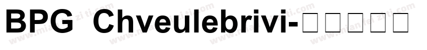 BPG Chveulebrivi字体转换